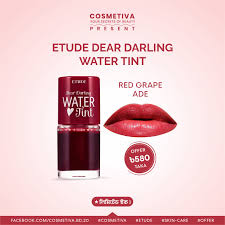 ETUDE HOUSE Dear Darling Water Tint #04 Red Grapefruit Ade - 3